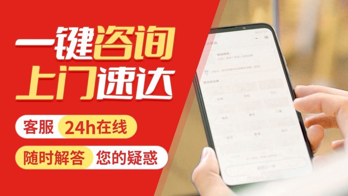 延安荣事达冰箱关于我们